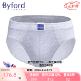 百富（BYFORD）男士三角内裤商场款精梳棉弹力中腰运动男生送礼本命年红MW904 MW904宽腰边灰色 1条 XL