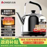 志高（CHIGO）烧水壶电热水壶保温全自动智能恒温电热水壶家用商用304不锈钢6L大容量电水壶