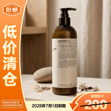 LE LABO香水实验室 木制奶香13号 身体乳480ml 酒店款