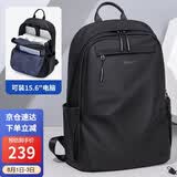 高尔夫（GOLF）双肩包男士15.6英寸电脑背包男防泼水旅行出差运动背包学生书包