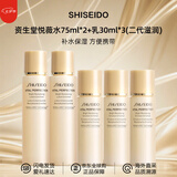 资生堂（Shiseido）悦薇水乳中样二代 珀翡紧致亮肤水乳旅行套装补水保湿 送人礼物 二代悦薇水*2+乳液*3（约等于正装）