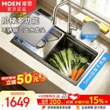摩恩（MOEN）水槽套装火烧石压纹厨房洗菜盆304不锈钢手制一体盆SKW00401A套装