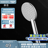摩恩（MOEN）手持淋浴花洒喷头莲蓬头淋浴头单功能超薄大面板10510EC