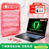 未来人类X77 酷睿i9HX 17.3英寸设计AI游戏笔记本电脑(i9-14900HX 32G 1T RTX5070Ti 2.5K240Hz WiFi7)