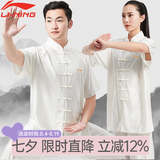 李宁（LI-NING）太极服高弹牛奶丝太极拳八段锦全套太极练功服装中国风武术表演服 白色短袖 【夏季款透气排汗】 L身高170-175cm体重140-160斤