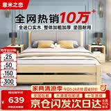 意米之恋实木床双人床软包卧室次卧【包安装】1.5m*2m床+5cm椰棕床垫 RB04
