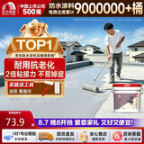 雨虹防水 楼顶屋顶防水补漏材料耐高温防晒 防水涂料屋顶防水 房屋补漏