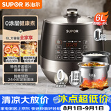 苏泊尔（SUPOR）0涂层球釜电压力锅6L双胆全自动智能预约 家用 SY-60YC6011Q电饭煲高压锅6-8人