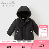戴维贝拉（DAVE＆BELLA）加厚保暖连帽女童棉服男童棉衣外套儿童冬装幼儿小童冬天外出棉袄 碳黑色DB16285-A 120 cm（建议身高110-120cm）