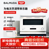 巴慕达（BALMUDA）微波炉家用烤箱微烤一体机智能快捷快速解冻简单易操控微波烤箱一级能效微波炉K09D-WH 白色