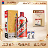 茅台 2026年 飞天  酱香型白酒 53度 500ml 单瓶装【酒厂直供】