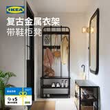 宜家（IKEA）NIPASEN尼坡森长凳换鞋柜可坐门口家用收纳鞋柜 黑色长凳可放鞋