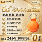 万位GPS定位器追踪器北斗防丢器宠物儿童老人钥匙扣定位器Airtag防丢