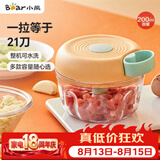 小熊（Bear）捣蒜器 打压蒜泥捣碎神器 家用拉蒜器绞肉馅搅碎机器 CX-D0010