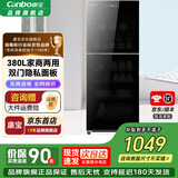 康宝（Canbo）消毒柜 家用 立式 商用厨房消毒碗柜 双开门厨房筷子水杯碗碟餐具大容量紫外线消毒柜 一星级 380L 【全隐私面板消毒】