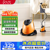 贝尔莱德（SALAV）立式挂烫机37.5g/min1.4L水箱挂烫机家用2026新款电熨斗手持熨烫机家用小型便携商用礼物 GS1216S
