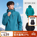 骆驼（CAMEL）CamelTex户外御寒冲锋衣男女同款防油污外套三合一登山服  M