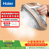海尔（Haier）电熨斗42g爆炸蒸汽360ml水箱陶瓷涂层电烫斗衣物护理手持便捷迷你家用熨烫机HY-Y2028G专销