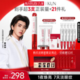 丸美眼霜 小红笔眼霜4.0[蔡徐坤同款]紧致抗皱淡纹淡黑眼圈七夕礼物
