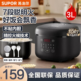 苏泊尔（SUPOR）电饭煲家用电饭锅 铜晶不粘内胆前置大屏面板杂粮养生饭多功能锅家用智能电饭煲微压 SF30FC0063 3L