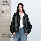 太平鸟女装复古主义微光仿羊皮黑胶PU外套机车夹克皮衣 黑色 S