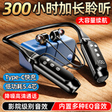 科仕界【超长续航】新品上市无线蓝牙耳机挂脖式高音质磁吸大容量运动苹果华为OPPO小米vivo荣耀手机适用 半入耳【超长续航/影院级音效】