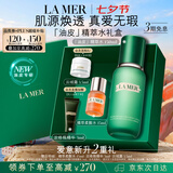 海蓝之谜（LA MER）油皮精萃水150ml精粹水控油护肤品化妆品礼盒七夕情人节生日礼物