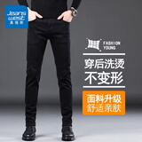 真维斯（Jeanswest）黑色牛仔裤男秋季新款修身直筒潮流猫须商务弹力舒适休闲裤子男