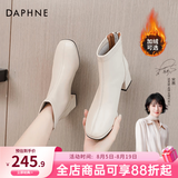 达芙妮官方真皮马丁靴女加绒2026秋冬新款法式粗跟短靴女气质瘦瘦靴子女 米白色【真皮系列加绒款】 36