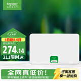 施耐德 配电箱空开强电箱18回路白色 家用暗装配线箱套装天朗系列TLA18B