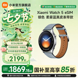 小米（MI）Xiaomi Watch 5全智能旗舰手表 智能手势控制 健身房模式 Watch 5 eSIM 银色 柔雾蓝真皮表带款