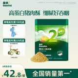 英氏婴幼儿猪肉酥80g宝宝儿童辅食肉酥调料拌饭罐装小袋装