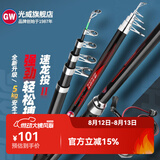 光威（GW） 光威速龙投二代海钓竿超硬调钓鱼杆抛投鱼竿海竿 3m
