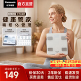松下（Panasonic）【承重360斤】体脂秤家用电子体重秤减肥专用精准人体健康脂肪称智能秤送人生日礼物团购礼品FA27 【蓝牙连接+360斤承重】