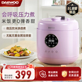 大宇（DAEWOO） 电压力锅家用微压焖煮升级小型智能定时多功能0涂层珐琅内胆一键开盖全自动压力锅电饭煲YLG07 紫色 5L （旗舰新款）YLG07