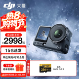大疆（DJI）Action 6 运动相机 户外摩托骑行潜水徒步vlog便携式4K全能旗舰级摄像机可变光圈 Osmo Action 6 标准版+256G高速卡 标准版（不含随心换）