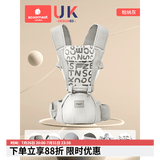 科巢婴儿腰凳多功能坐凳孩子抱娃神器前后两用式宝宝背带轻便四季 【腰凳】帕纳灰-送口水巾