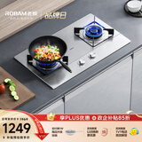 老板（Robam）【小尺寸不锈钢】天然气灶猛火灶燃气灶双灶台煤气灶双灶灶具JZT-32G91A