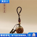 赢夫人（Mrs win）绿檀木镂空手机链香囊球香丸藏香随身挂件吊坠佩戴古风香薰钥匙扣 绿檀花藤香囊【钥匙扣】 A21-303