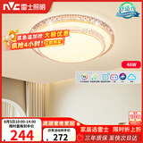 雷士（NVC）LED吸顶灯现代简约卧室书房轻奢灯具APP智控时尚圆形灯饰