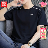 耐克（NIKE）短袖男款 2026夏季新运动服装跑步速干衣圆领休闲半袖透气男士t恤 DRI-FIT快干科技/反光元素/热推款/晒图退5 3XL 【190】体重190~210斤左右