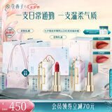 花西子同心锁口红女朋友生日礼物双支口红礼盒结婚礼物七夕情人节礼物女