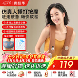 奥佳华（OGAWA）按摩加热披肩按摩器肩颈背部斜方肌多功能捶打神器按摩仪送老人父母家人礼物2615布朗熊棕 【99种模式+20档力度】布朗熊