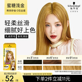 施华蔻（Schwarzkopf）斐丝丽染发剂7-57蜜糖浅金 染发膏彩染韩系显白男女通用