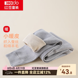 红豆儿童保暖裤男女中大童秋冬加厚含羊毛裤宝宝贴身打底裤棉毛裤秋裤 H3K8011浅灰 160