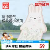 好孩子（gb）婴儿凉席宝宝推车凉席婴儿推车冰丝席母婴A类可水洗凉席