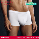爱慕先生男士莫代尔中腰平角NS23V81纯粹白180【七夕情人节礼物】