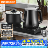苏泊尔（SUPOR）【价保618】全自动上水壶煮茶茶台电水壶多段恒温烧水壶电热水壶电茶炉养生茶具304不锈钢SW-08C08