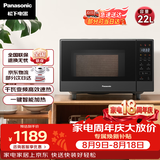 松下（Panasonic）一键智能加热大容量6档火力千瓦变频平板式微烤一体机22升NN-GF237Q