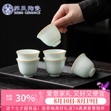 苏氏陶瓷卵青冰花功夫茶杯开片冰裂品茗杯六个简装